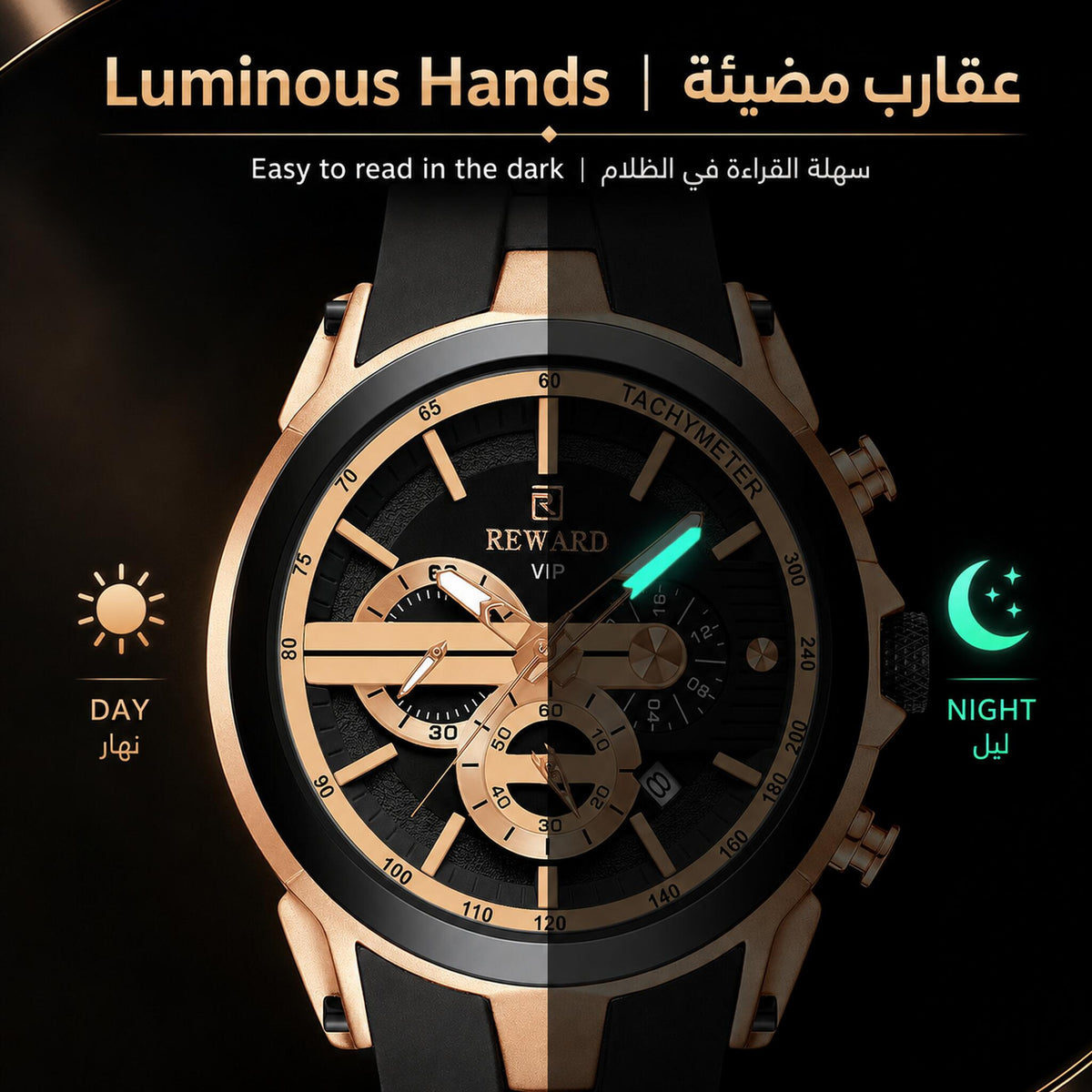 REWARD Men’s Luxury Watch | Premium Quality | Easy Returns | ساعة REWARD رجالية فاخرة | جودة ممتازة | إرجاع سهل