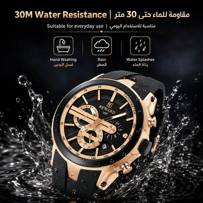 REWARD Men’s Luxury Watch | Premium Quality | Easy Returns | ساعة REWARD رجالية فاخرة | جودة ممتازة | إرجاع سهل
